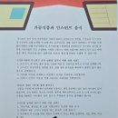 6월 - 가공식품과 인스턴트 음식 이미지