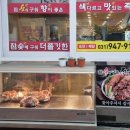 참숯에구운전설의족발 이미지