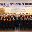 안산상공회의소 이미지