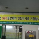 인천교육사랑 이미지