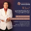 하이미즈한의원 이미지