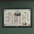 갯마을장어구이 이미지