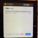 GS25영통클래시아 | [수원영통] 실내데이트 추천｜홈즈앤루팡24-보드게임,ott,닌텐도 스위치까지! 내돈내산 솔직후기