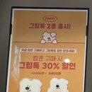 어 웨이브 A | 프리미엄 프라이빗 OTT 영화관 이색데이트, 팝콘맛집 라이크어시네마 (LIKE A CINEMA) 안암점