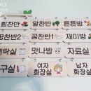 용암초병설유치원 이미지