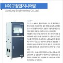 (주)경연전람 이미지
