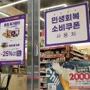 우리동네정육백화점 이미지