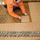 장수온돌 이미지