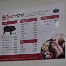 진주굿모닝병원 | 점심특선 직장인들의 점심 제육볶음, 진주 고기집 진주돈가마니