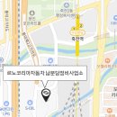 르노자동차남분당정비사업소