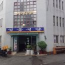 일흥식당 이미지