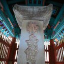 보석사로 이미지