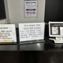 용원SG스크린골프연습장 이미지