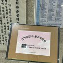 제이컨벤션웨딩센타 | 제이웨딩 박람회, 플래너상담계약 및 예복/한복 박람회 할인혜택 후기