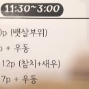 정실장'S골목참치 이미지