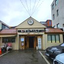 버들식당수성점 이미지