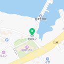 묵다여관(제