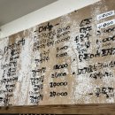 미주구리전문점 이미지