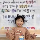 💛 사랑스러운 해맑은미소반 친구들을 소개합니다 💛 이미지