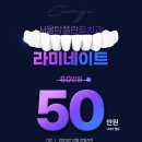 동남치과 이미지