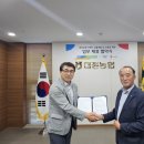 대정유통