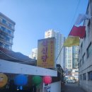 면목동-133 | 무당·법사 40년 경력 산신당 전화신점 상담 리얼 후기 부평신점 면목동신점