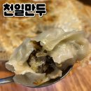 지에스25 서귀포올레점 | 제주 서귀포 #천일만두 볶음밥 군만두 + 올레야시장 내돈내산 후기