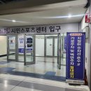 구산백조아파트(1131) | 한여름 무더위를 날려버릴 김해문화관광재단 출범 기념 시민 영화상영회 방문 후기