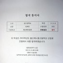 울산애니원고등학교