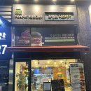 프랭크버거다산점 이미지