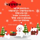 창조미술교습소