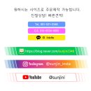 선진아크릴 이미지