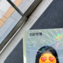 분당경찰서 종합민원실 이미지