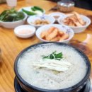 신돈값하는 국밥집 이미지