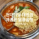 성금당 - 동구 대전로 437 | 성금당