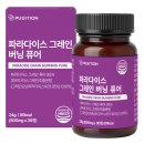 PT쌤이 운동 전에 추천해준 파라다이스 그레인, 직접 챙겨보는 중이에요 이미지