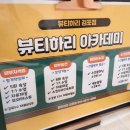뷰티하리 김포점 이미지