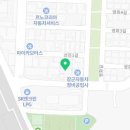 경동부분정비공업사 네이버블로그