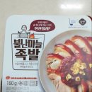 불난족발 | 불난마늘족발 솔직후기 올반 심플쿡
