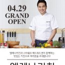 권푸드
