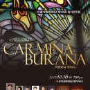 제141회 정기연주회 이미지