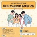 청년 이미지