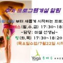 올바른요가운동처방센터 네이버블로그