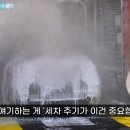 세차의고수 남양주다산점 이미지