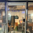 고기집입니다 | 마곡 맛집 고기집 가능식당 후기