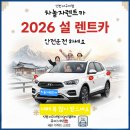 차놀자렌트카 이미지