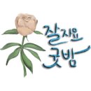 마산합포구청 앞 이미지