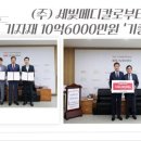 세빛메디칼 이미지