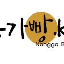 농가빵 네이버블로그