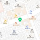 다비치히어링 성남이마트앞점 이미지